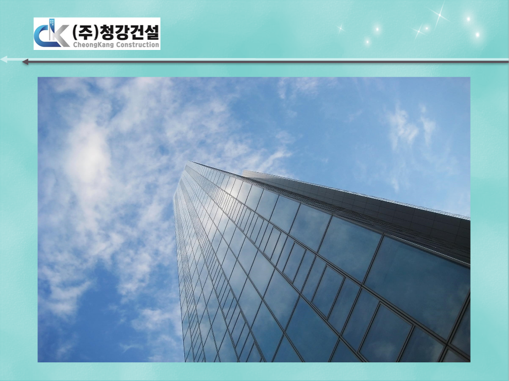 건설업