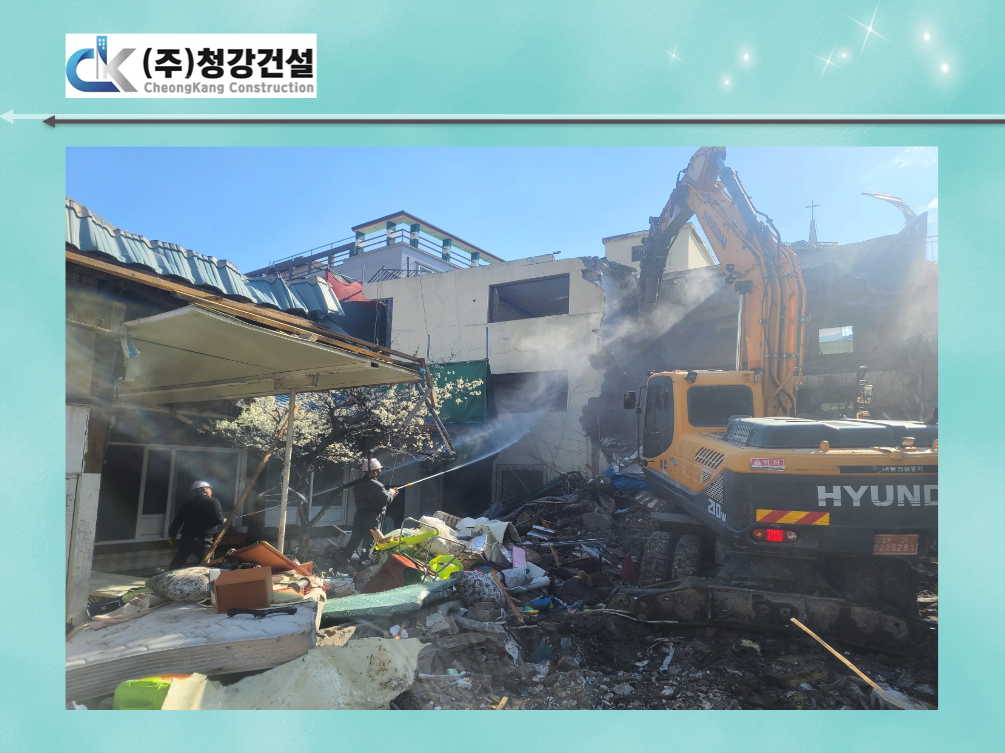 비계및구축물해체